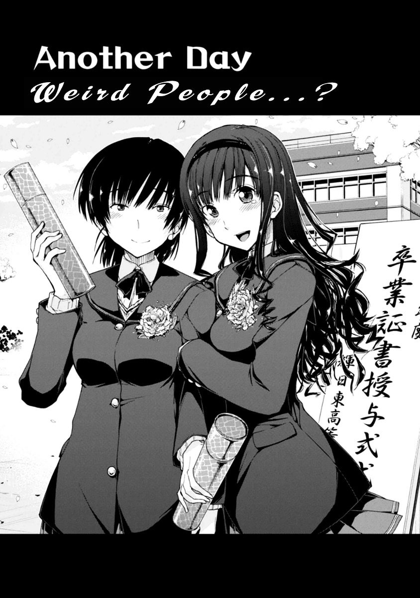 Amagami - Love Goes On! - Sakurai Rihoko Hen - Chapter 9.5 : End