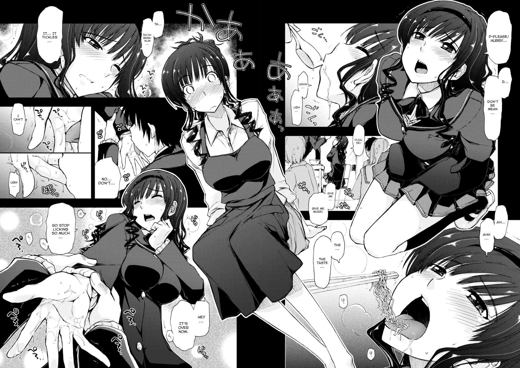 Amagami - Love Goes On! - Sakurai Rihoko Hen - Chapter 9.5 : End