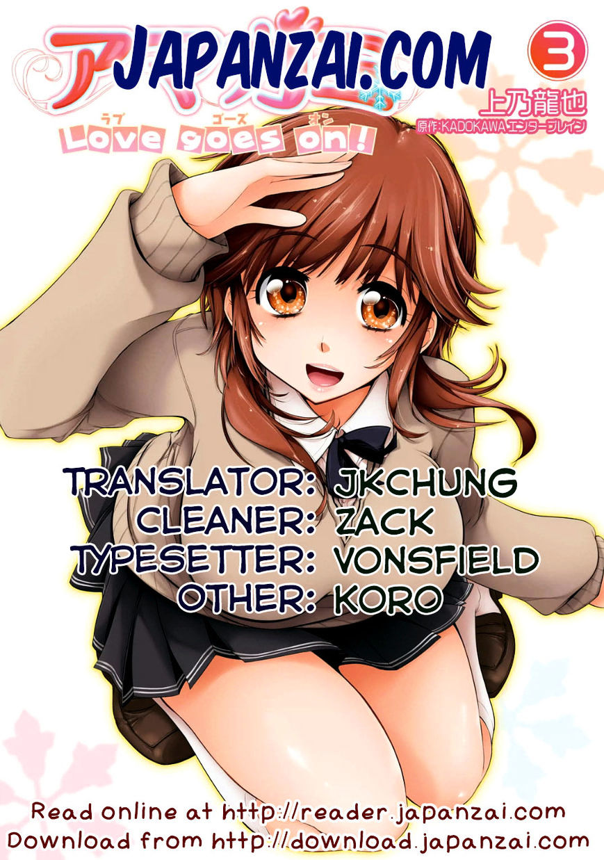 Amagami - Love Goes On! - Sakurai Rihoko Hen - Chapter 9.5 : End