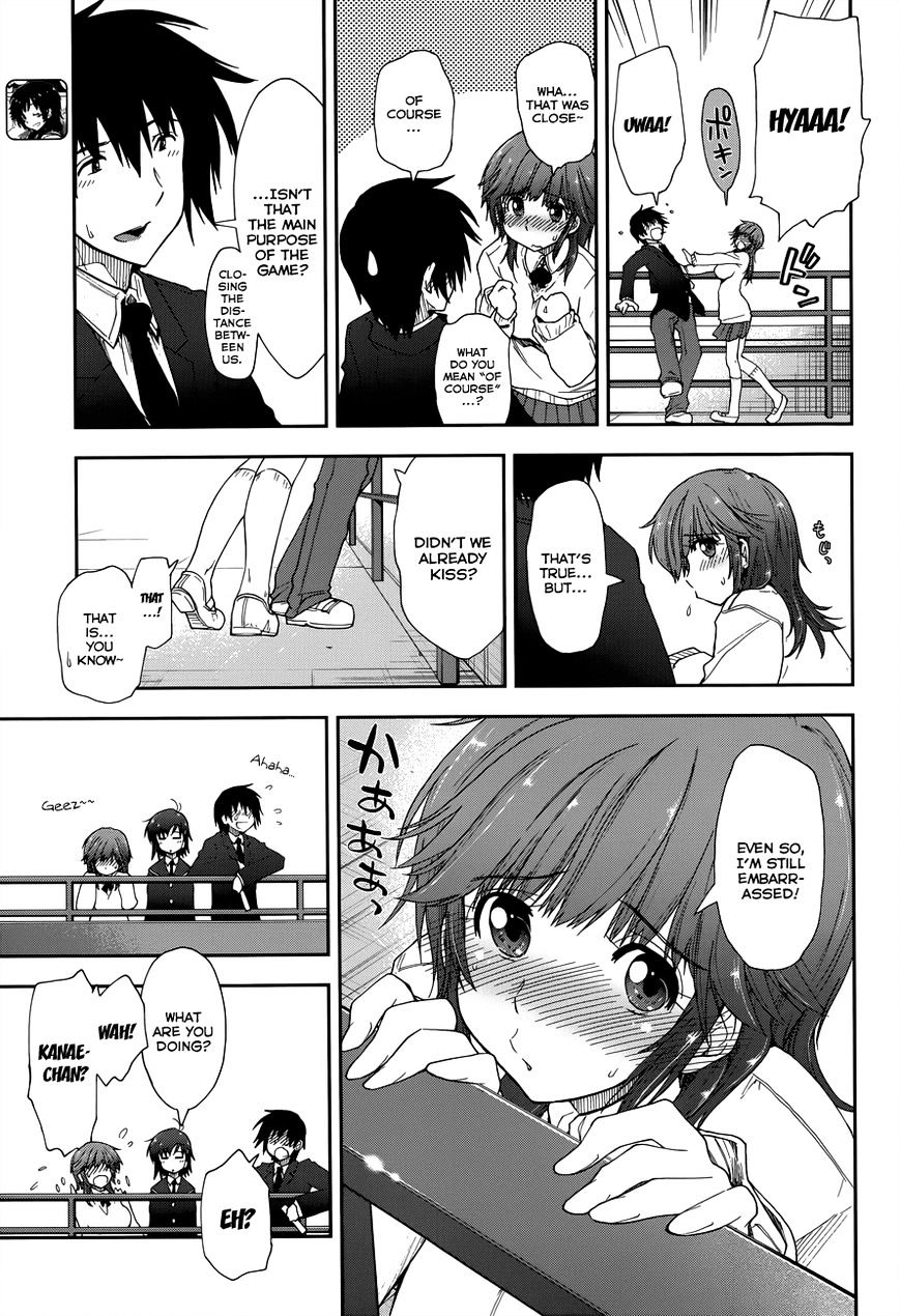 Amagami - Love Goes On! - Sakurai Rihoko Hen - Chapter 7