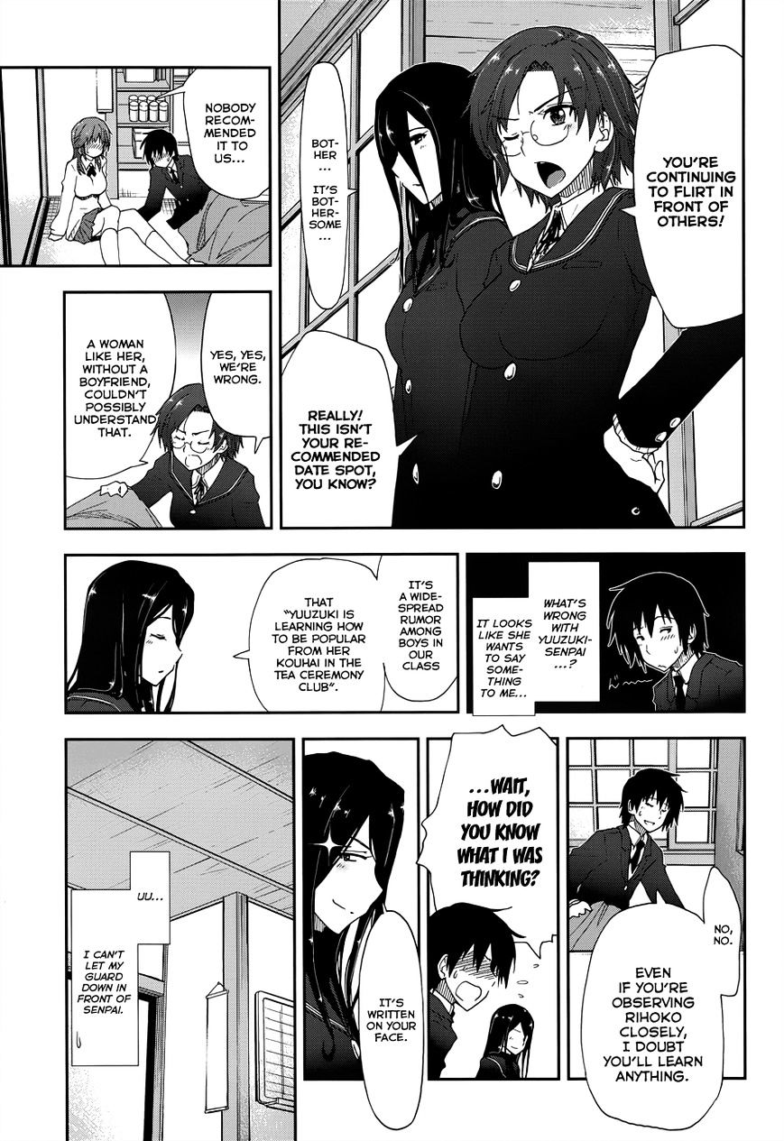 Amagami - Love Goes On! - Sakurai Rihoko Hen - Chapter 7