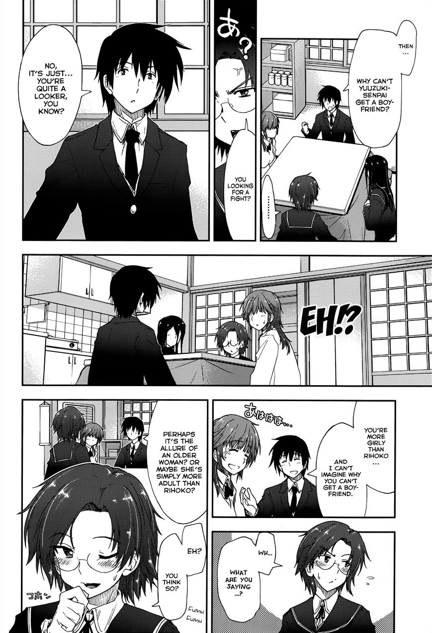 Amagami - Love Goes On! - Sakurai Rihoko Hen - Chapter 7