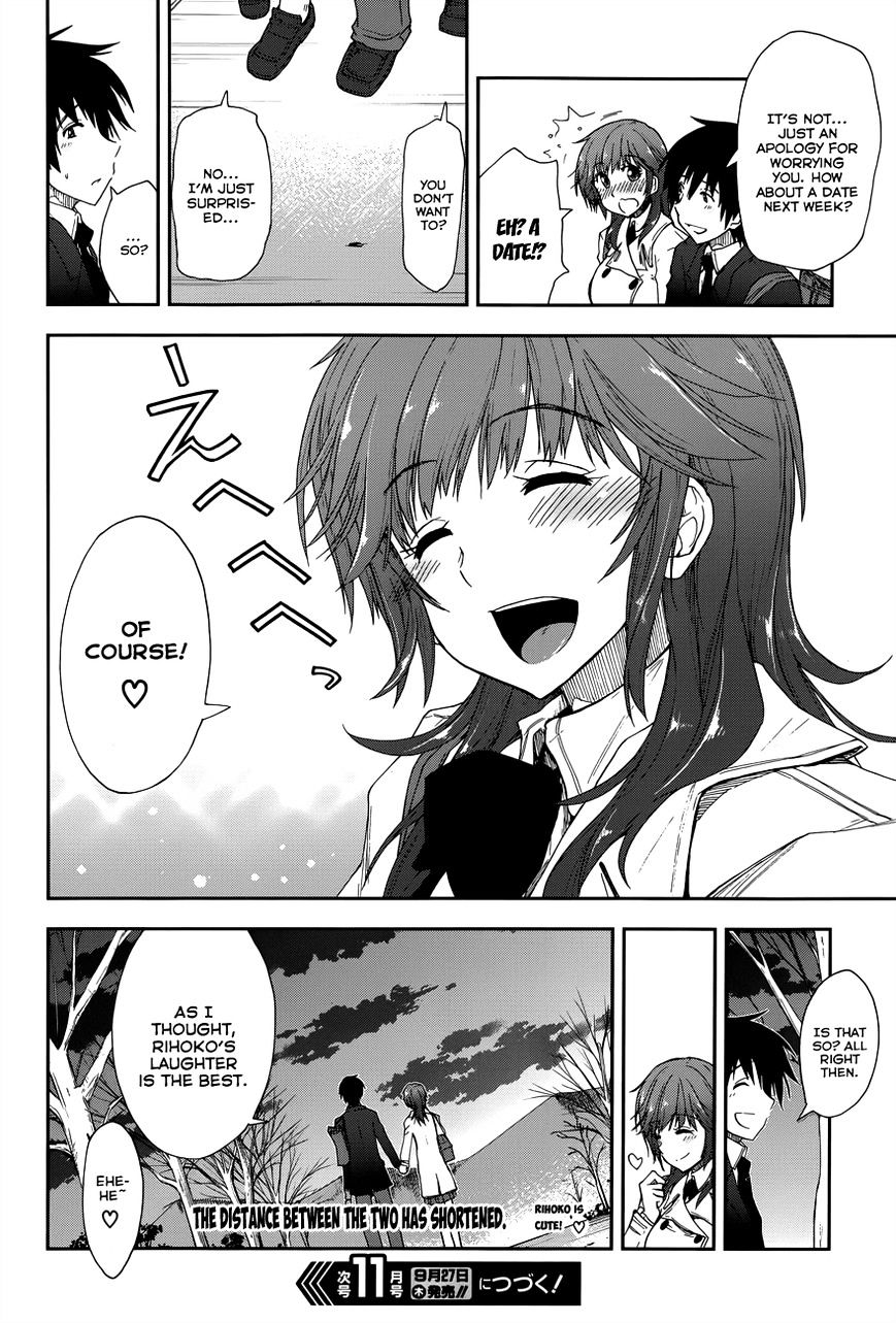 Amagami - Love Goes On! - Sakurai Rihoko Hen - Chapter 7