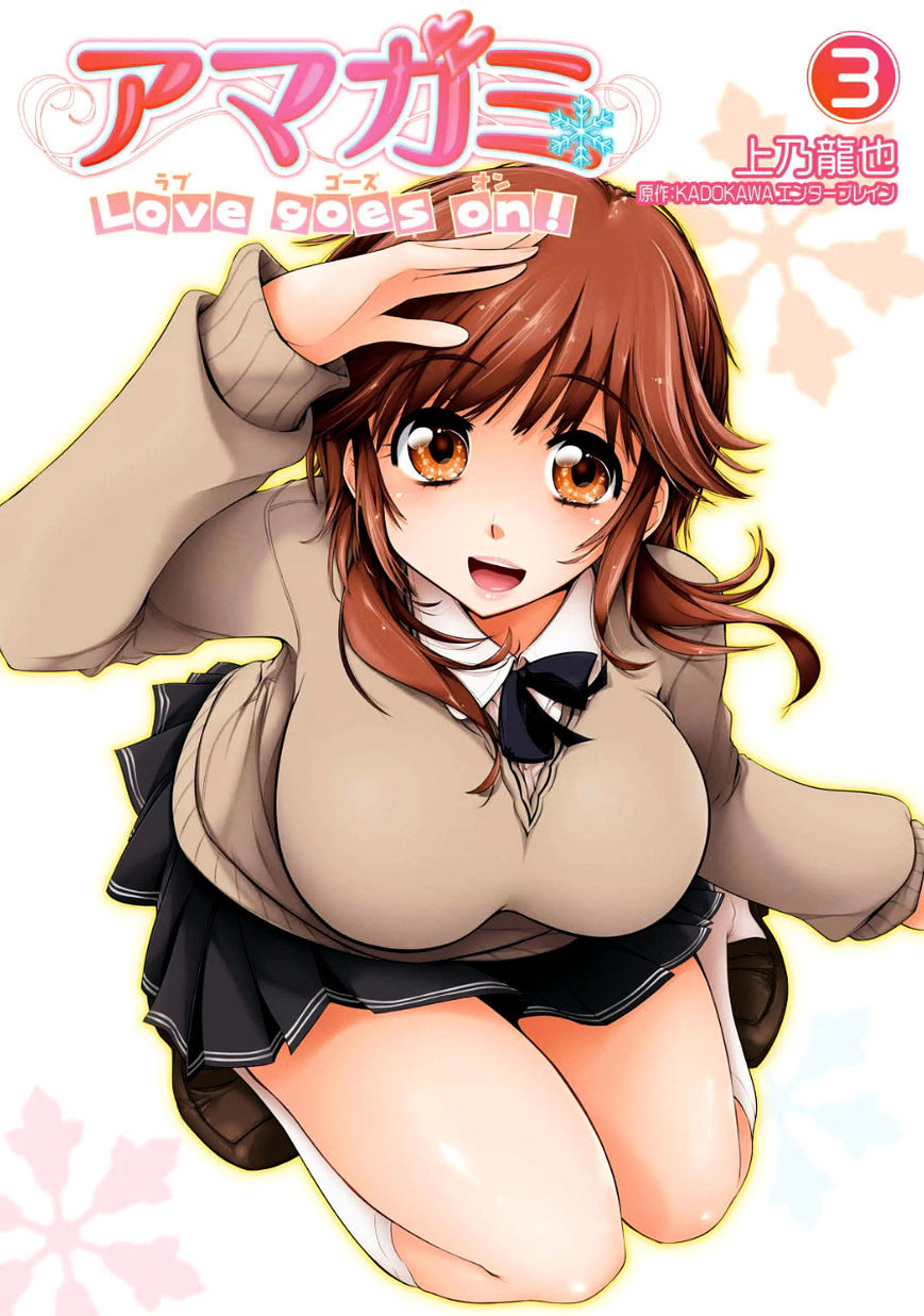 Amagami - Love Goes On! - Sakurai Rihoko Hen - Chapter 9 : My Wishâ€¦ Came True