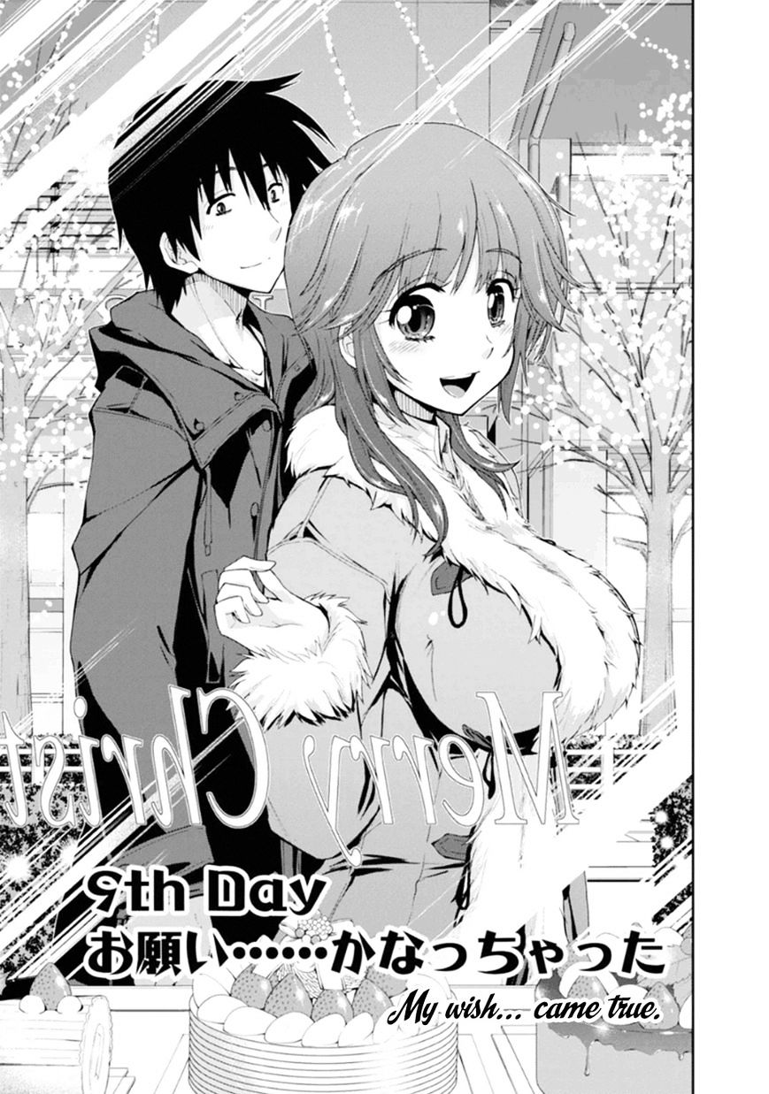 Amagami - Love Goes On! - Sakurai Rihoko Hen - Chapter 9 : My Wishâ€¦ Came True