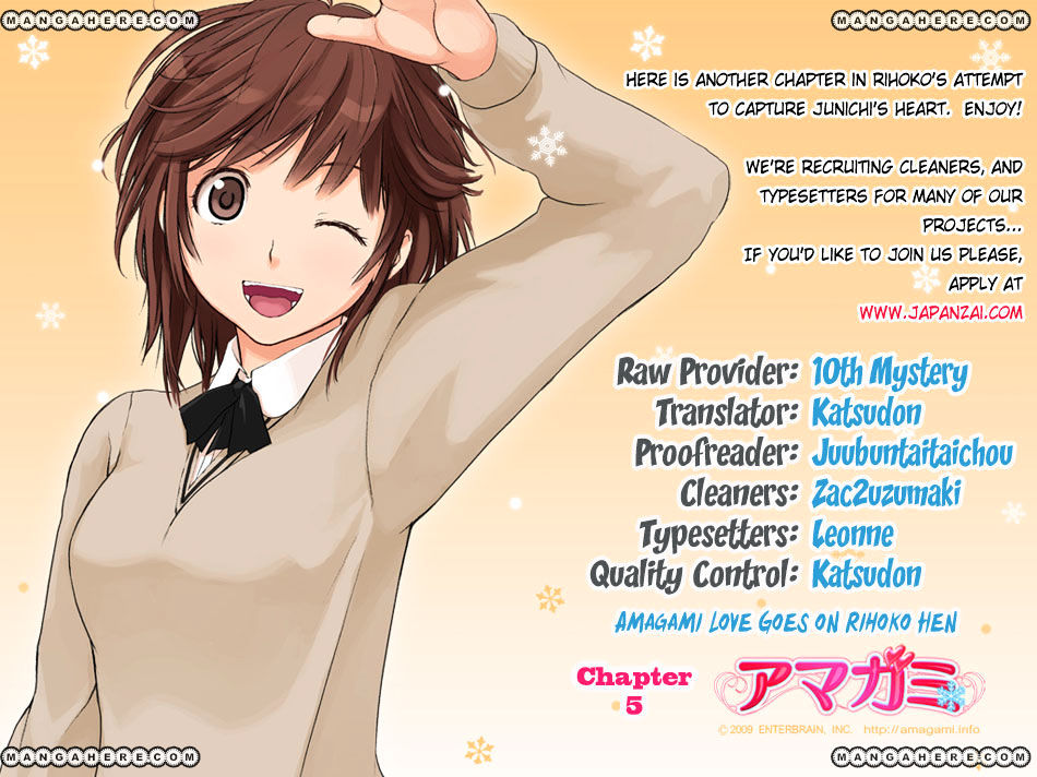 Amagami - Love Goes On! - Sakurai Rihoko Hen - Chapter 5