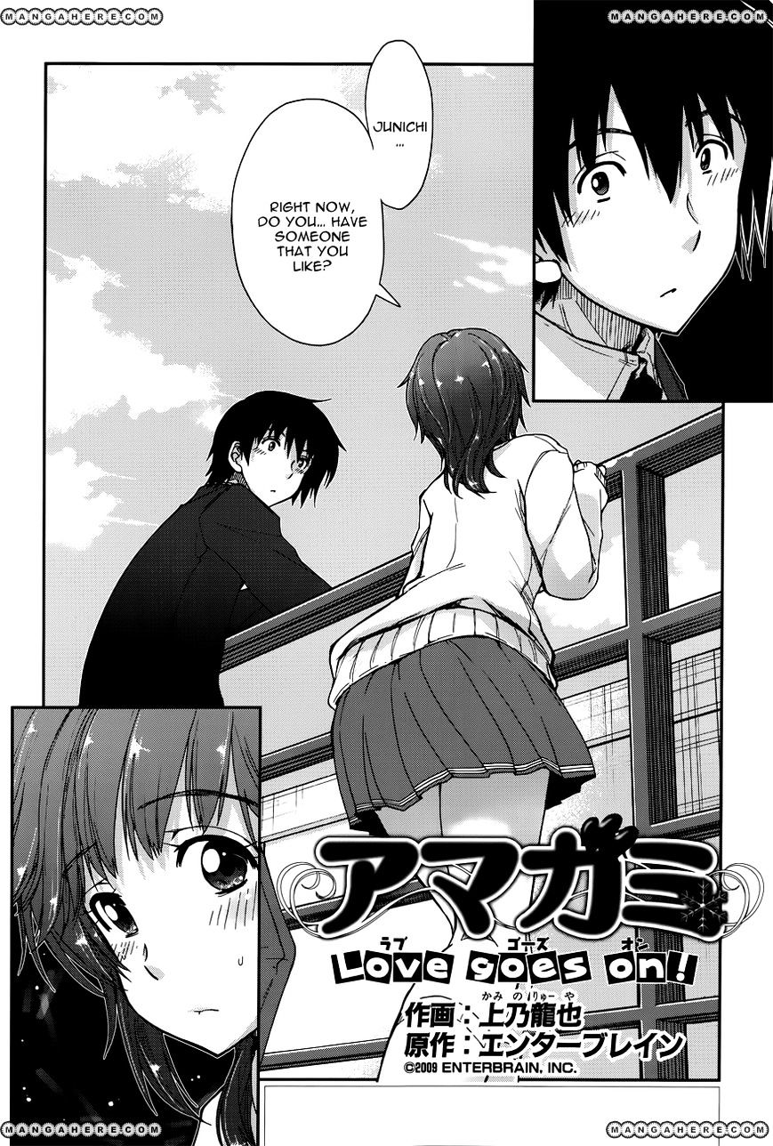 Amagami - Love Goes On! - Sakurai Rihoko Hen - Chapter 5