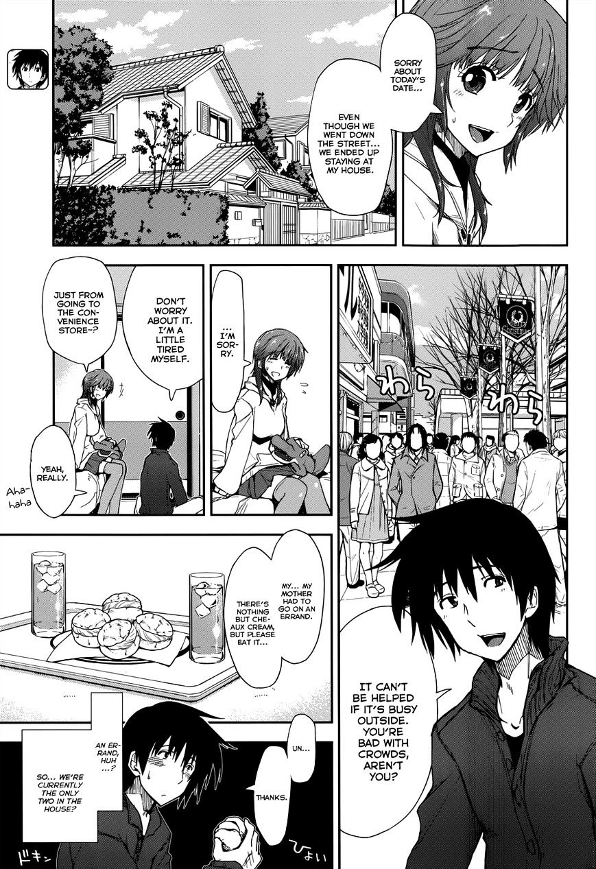 Amagami - Love Goes On! - Sakurai Rihoko Hen - Chapter 8