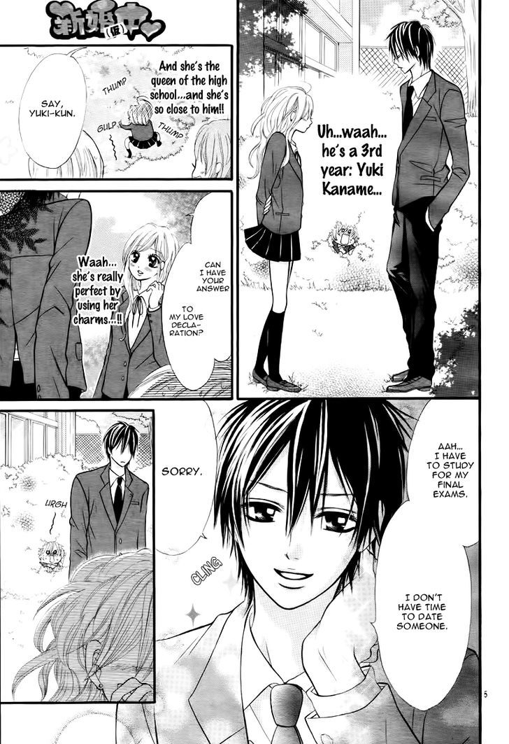 Shinkon (Kari)Chuu - Vol.1 Chapter 1 : Temporary Marriage?!