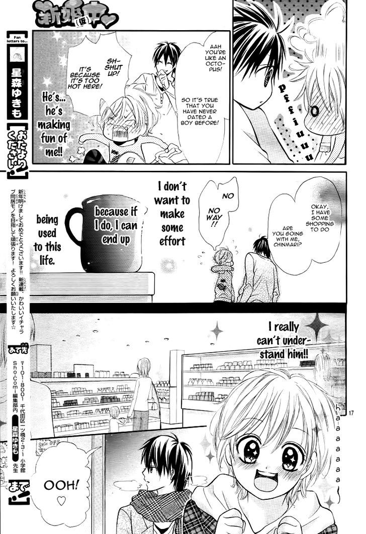 Shinkon (Kari)Chuu - Vol.1 Chapter 1 : Temporary Marriage?!