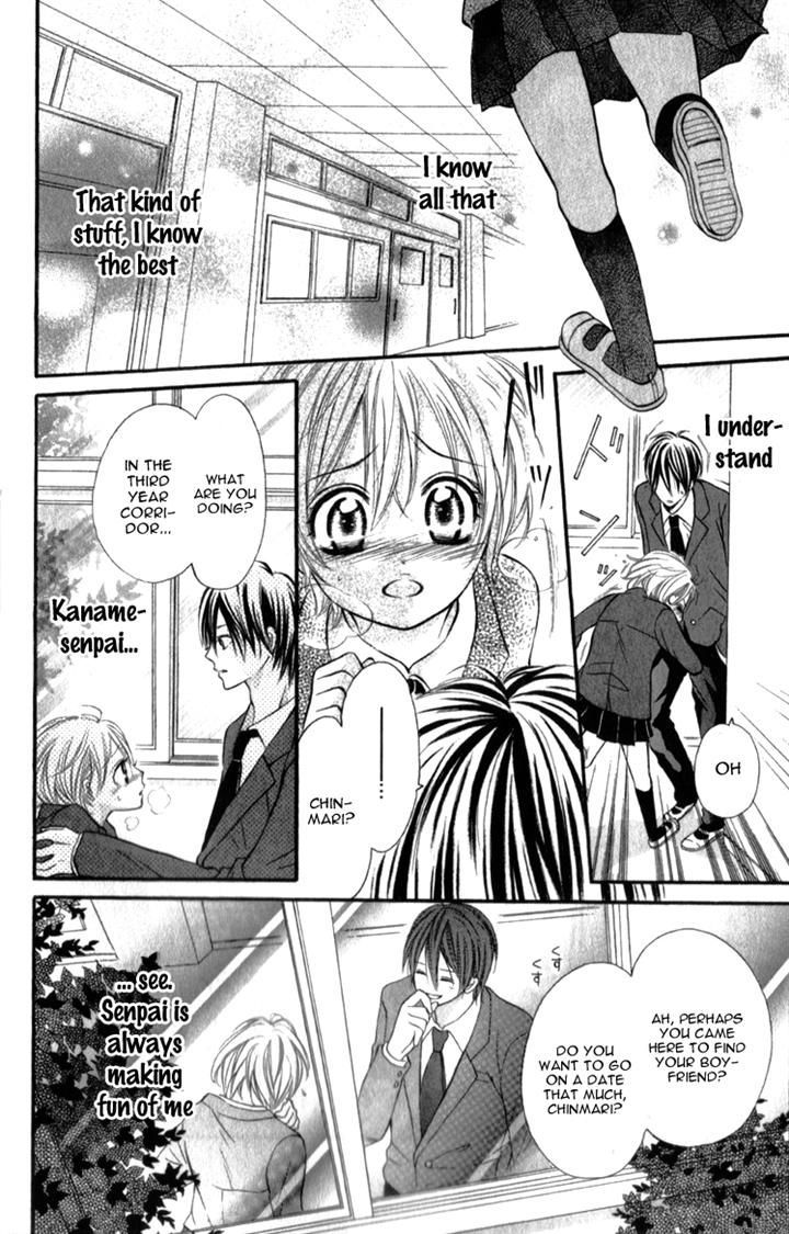 Shinkon (Kari)Chuu - Vol.1 Chapter 3 : The Third Day Of A Married Life