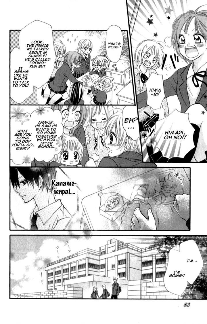 Shinkon (Kari)Chuu - Vol.1 Chapter 3 : The Third Day Of A Married Life