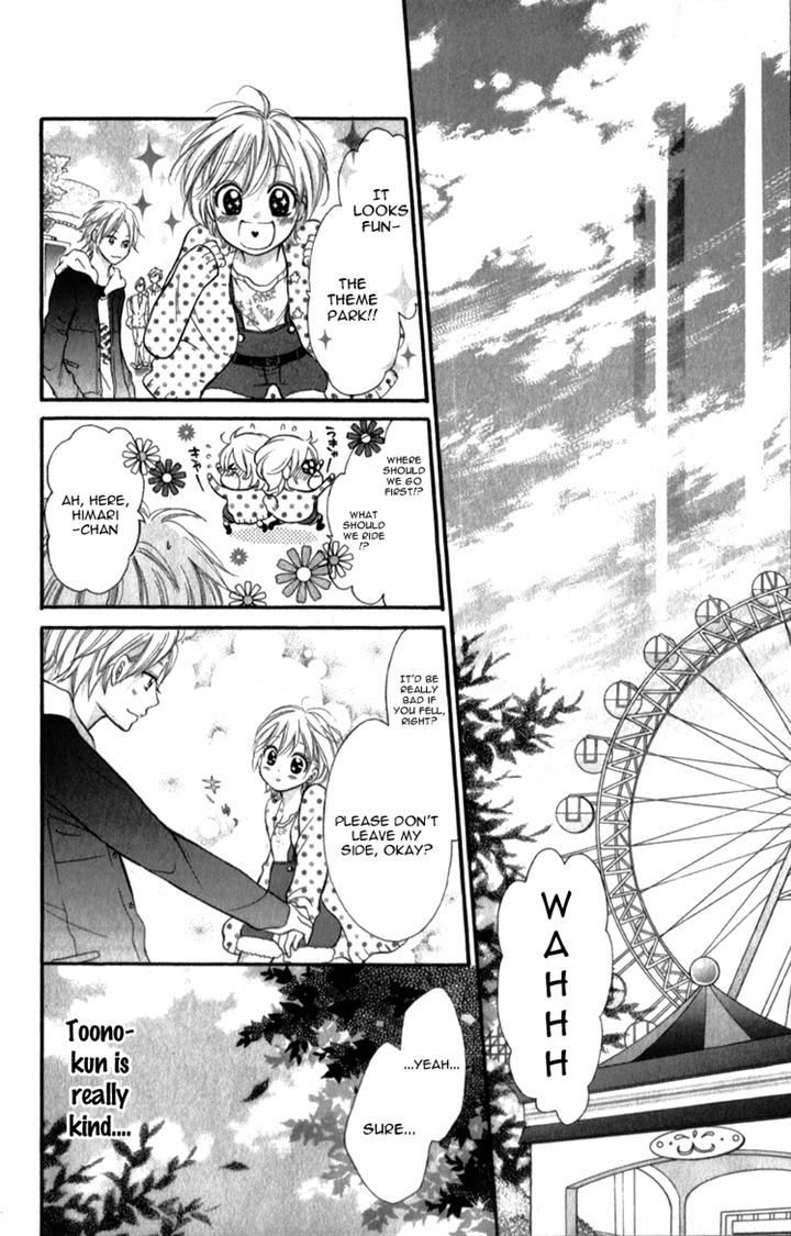 Shinkon (Kari)Chuu - Vol.1 Chapter 3 : The Third Day Of A Married Life