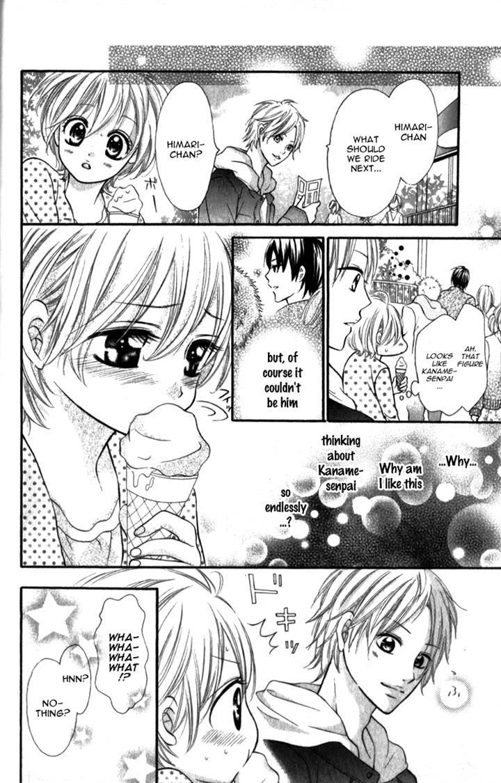 Shinkon (Kari)Chuu - Vol.1 Chapter 3 : The Third Day Of A Married Life