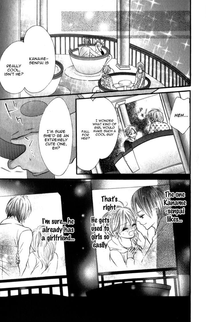 Shinkon (Kari)Chuu - Vol.1 Chapter 3 : The Third Day Of A Married Life