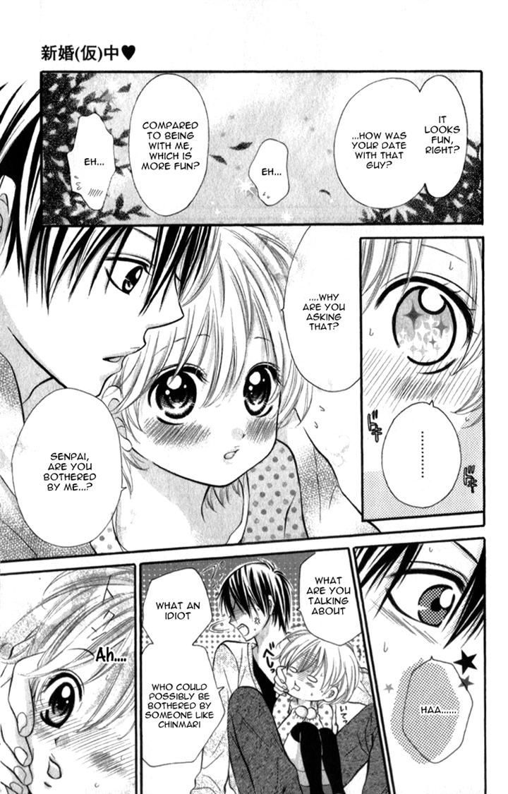 Shinkon (Kari)Chuu - Vol.1 Chapter 3 : The Third Day Of A Married Life