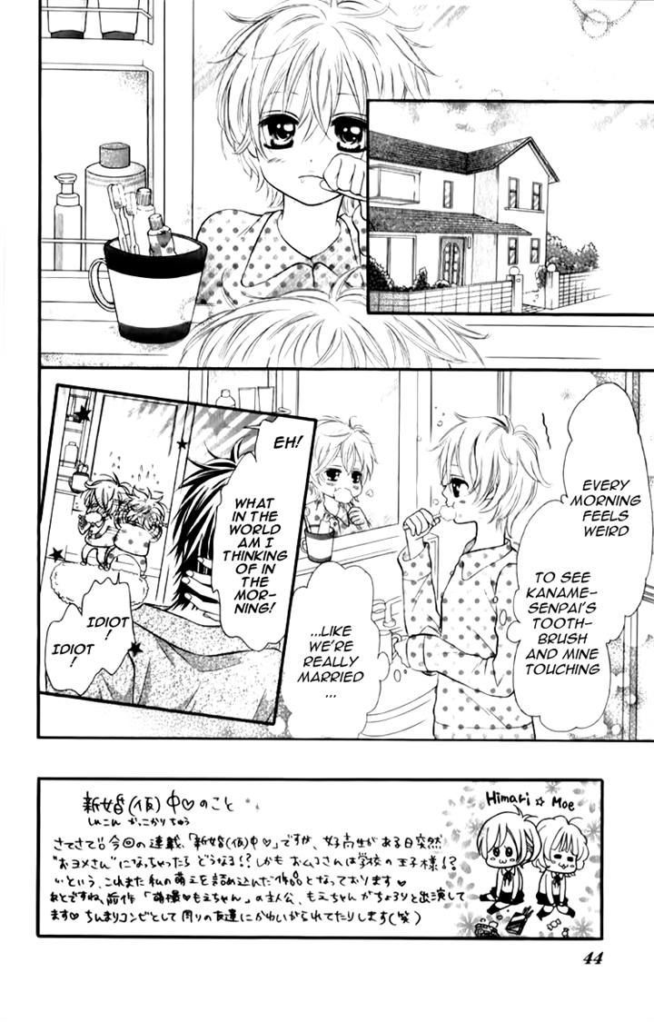 Shinkon (Kari)Chuu - Vol.1 Chapter 2 : Read Online