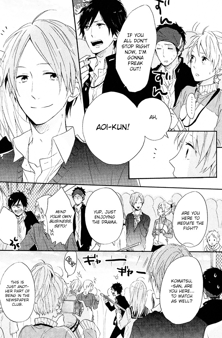 Seishun Trickers - Chapter 2