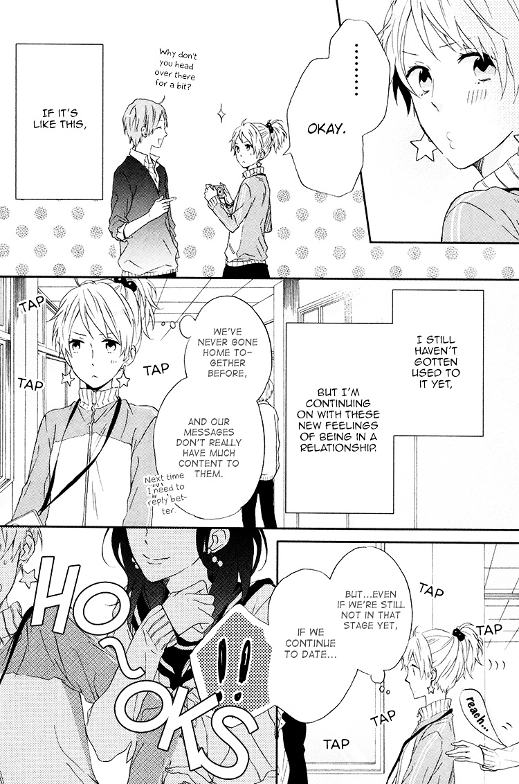 Seishun Trickers - Chapter 2