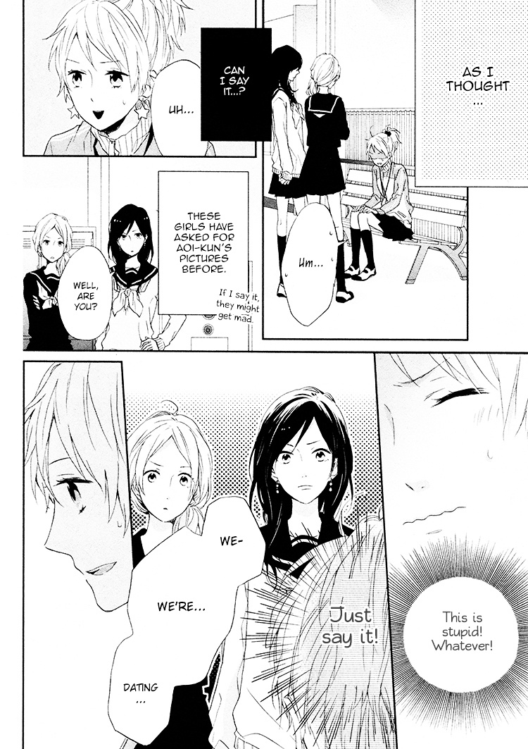 Seishun Trickers - Chapter 2