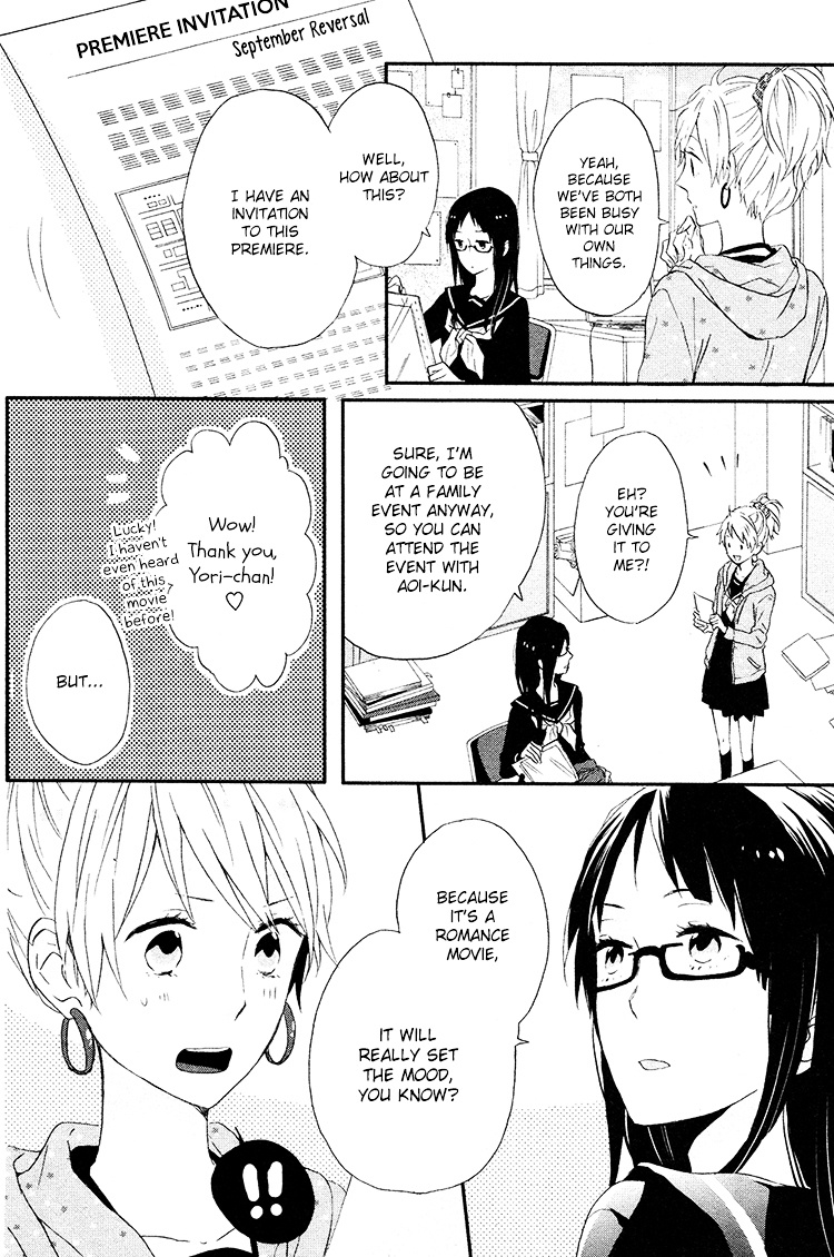 Seishun Trickers - Chapter 2