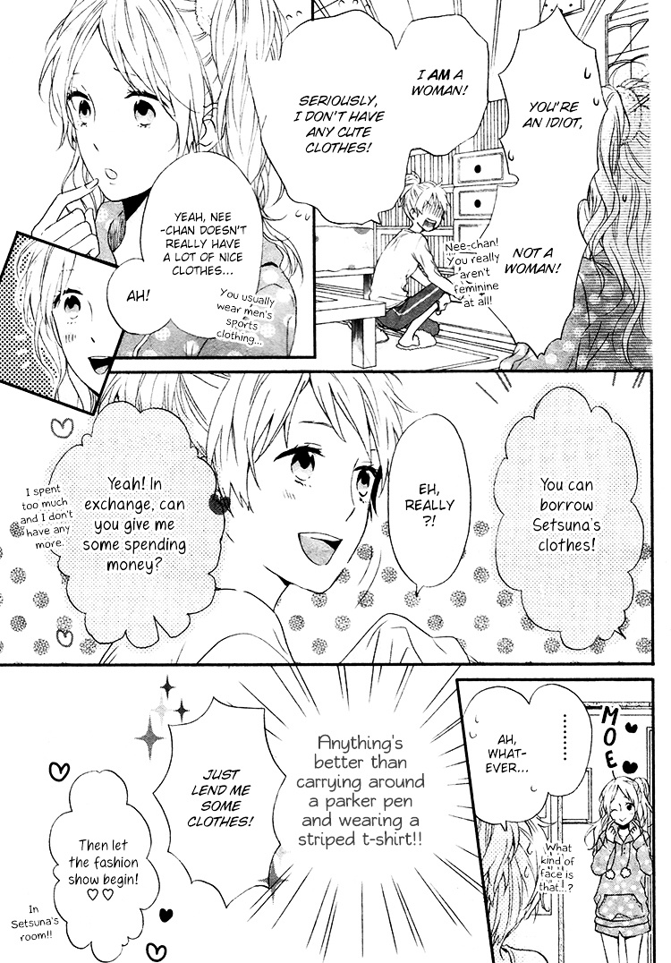 Seishun Trickers - Chapter 2