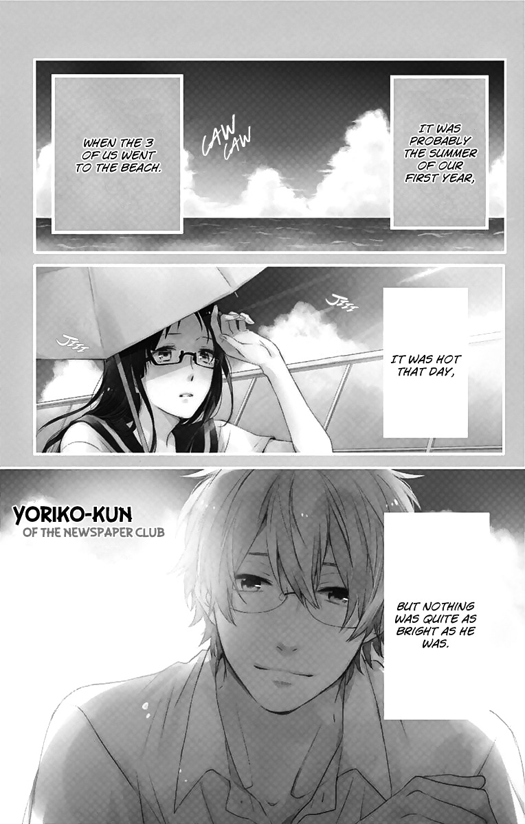 Seishun Trickers - Vol.1 Chapter 4.5 : Friend Zone