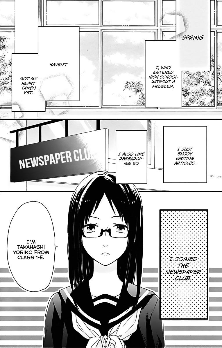 Seishun Trickers - Vol.1 Chapter 4.5 : Friend Zone