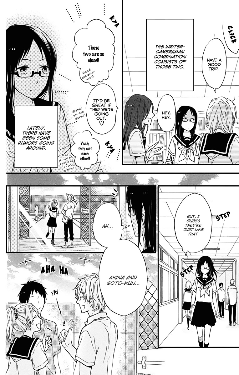 Seishun Trickers - Vol.1 Chapter 4.5 : Friend Zone