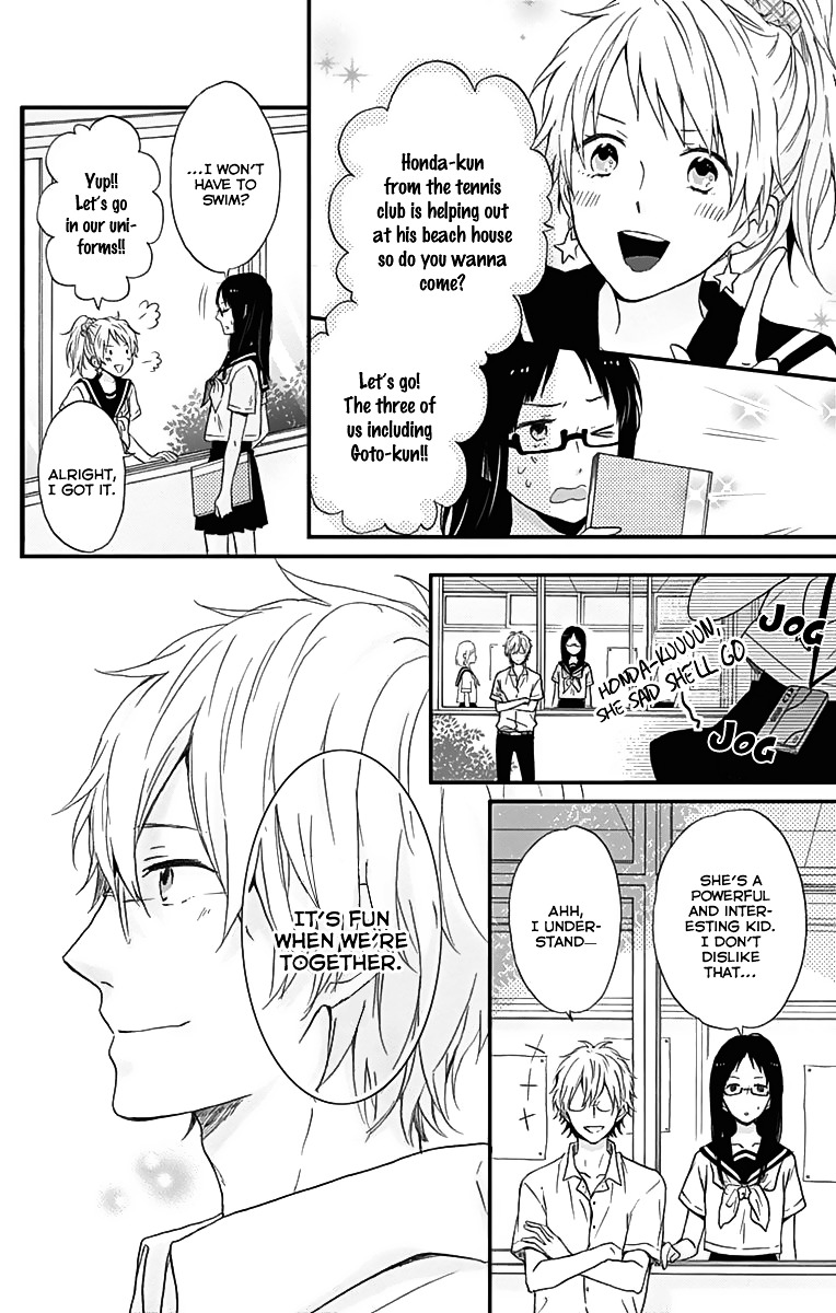 Seishun Trickers - Vol.1 Chapter 4.5 : Friend Zone