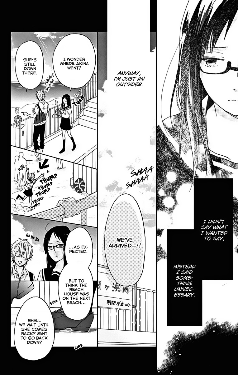 Seishun Trickers - Vol.1 Chapter 4.5 : Friend Zone