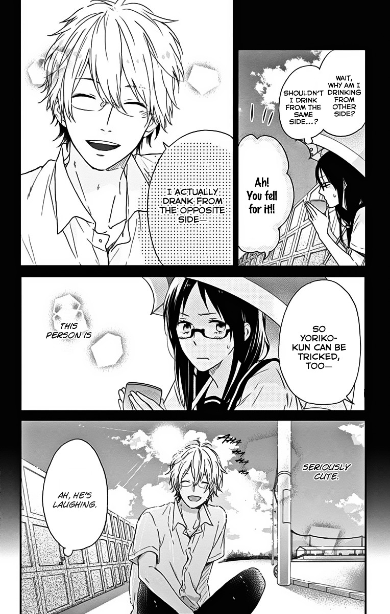 Seishun Trickers - Vol.1 Chapter 4.5 : Friend Zone