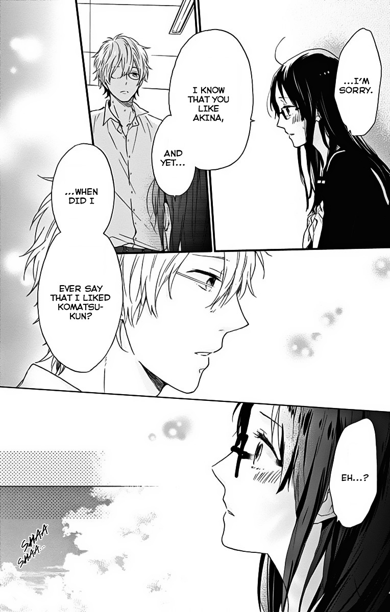 Seishun Trickers - Vol.1 Chapter 4.5 : Friend Zone