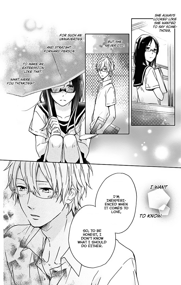 Seishun Trickers - Vol.1 Chapter 4.5 : Friend Zone