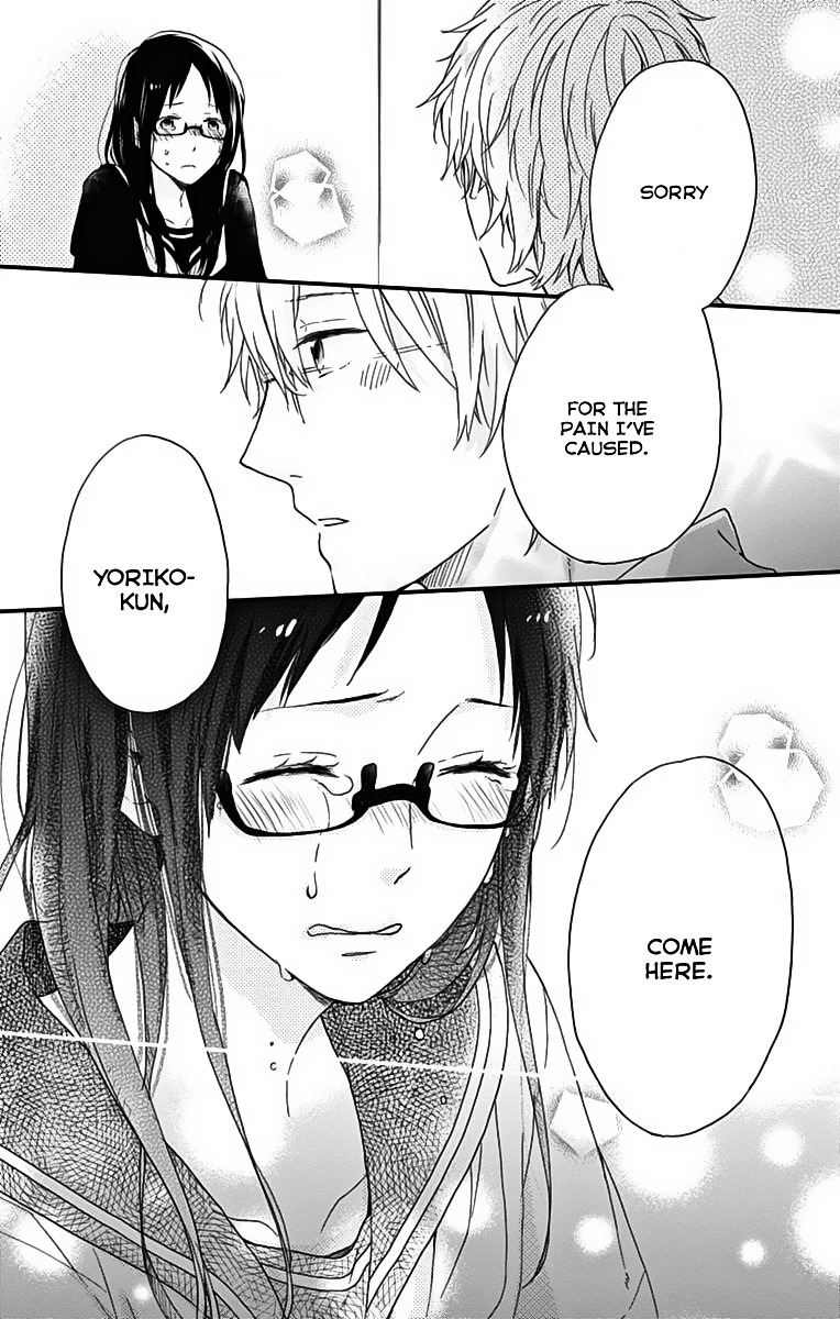 Seishun Trickers - Vol.1 Chapter 4.5 : Friend Zone