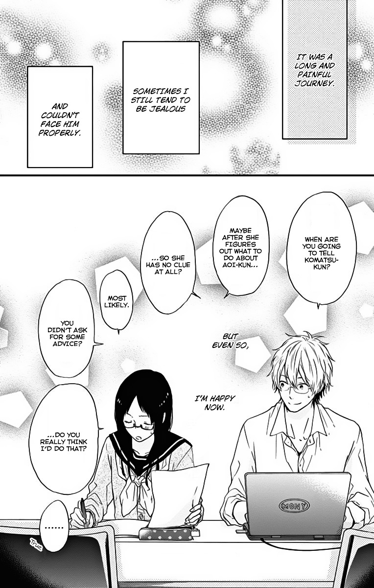 Seishun Trickers - Vol.1 Chapter 4.5 : Friend Zone