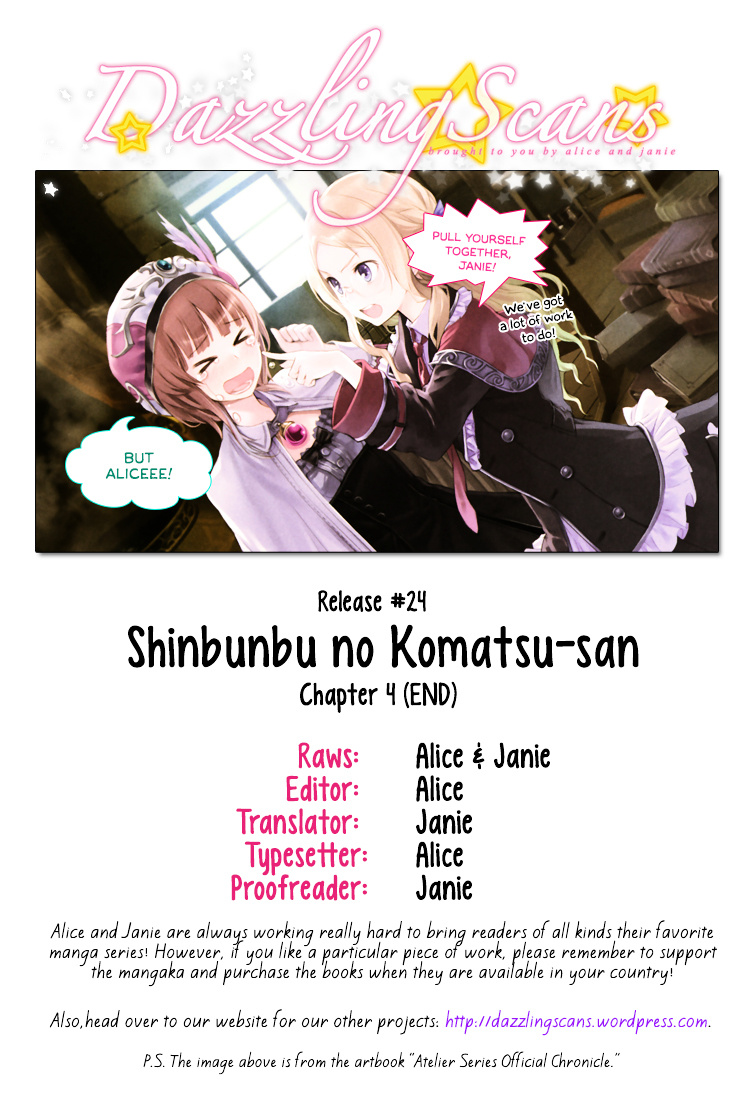 Seishun Trickers - Chapter 4 : [End]