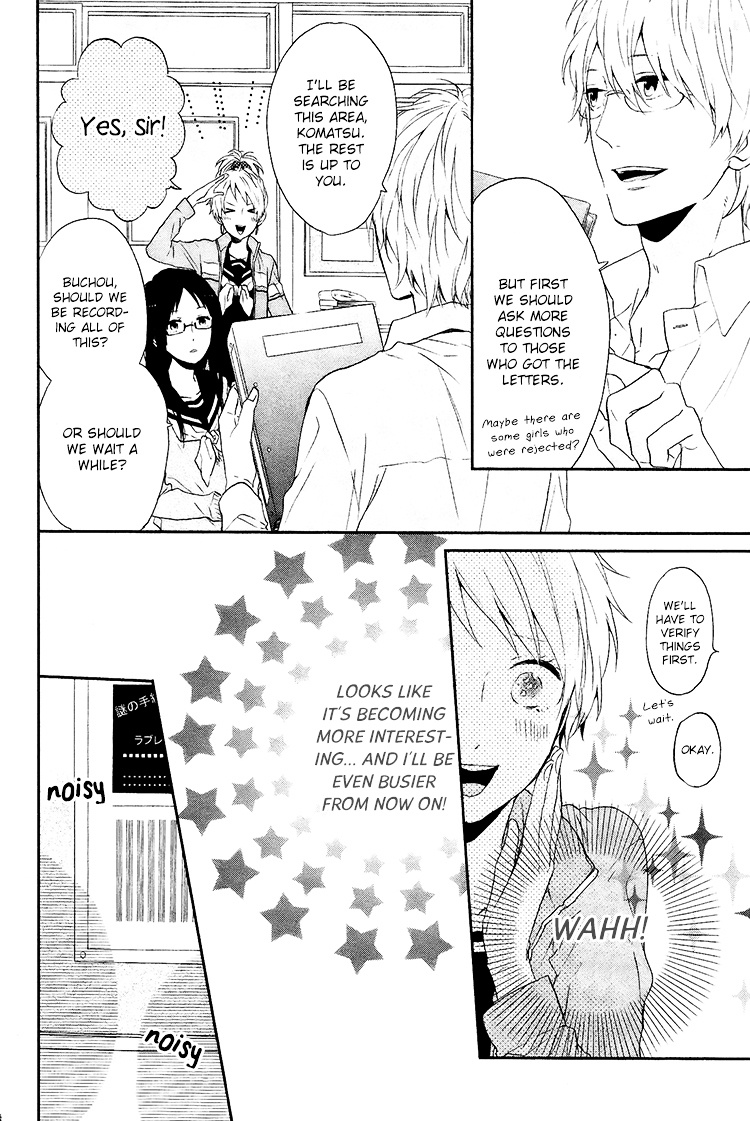 Seishun Trickers - Chapter 3