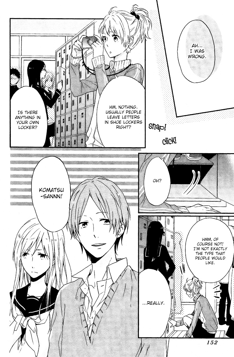 Seishun Trickers - Chapter 3