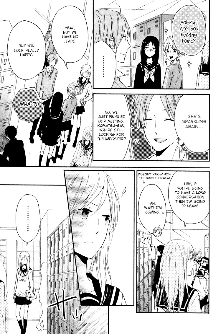 Seishun Trickers - Chapter 3