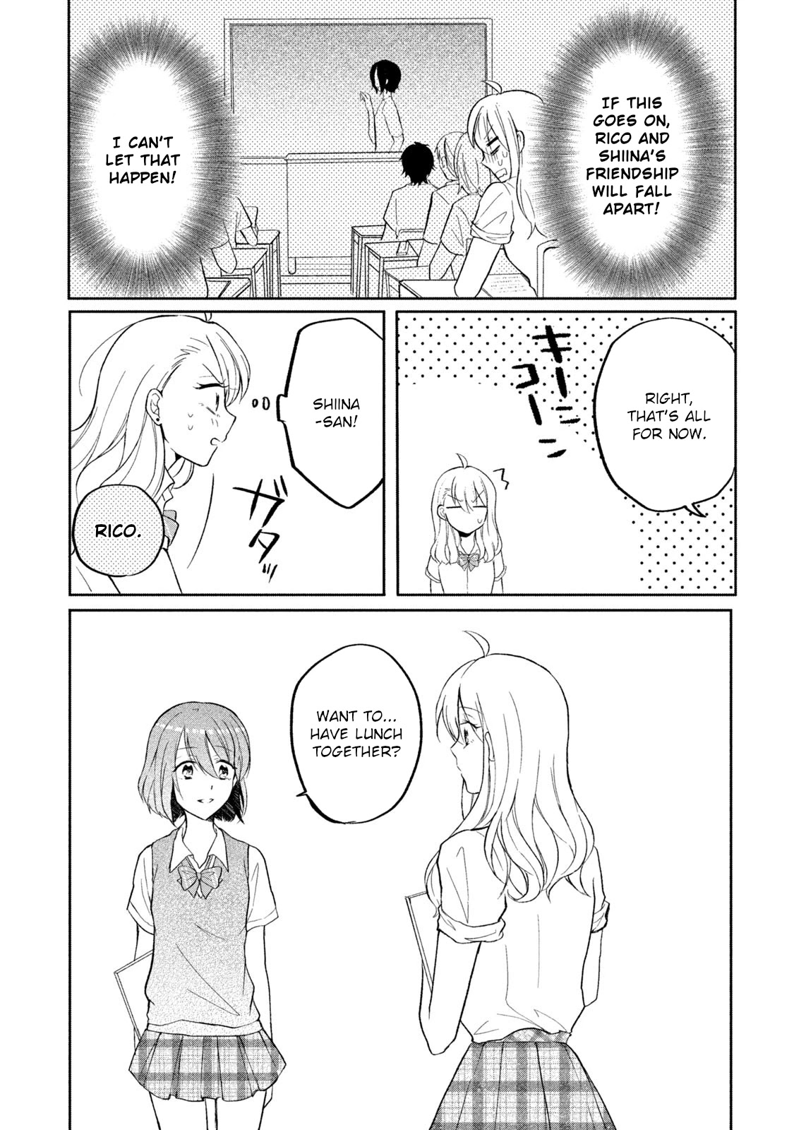 Shachiku To Gal Ga Irekawarimashite - Chapter 16: Turning Point Tomato