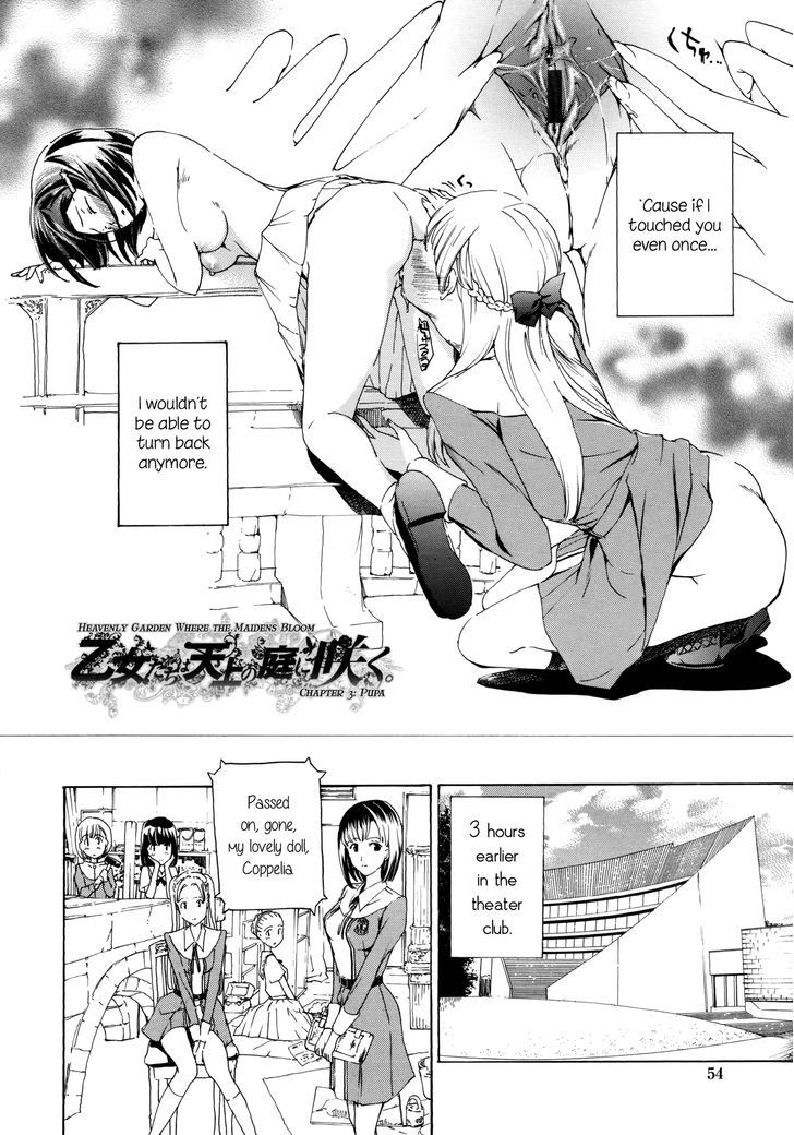 Otome Saku. - Vol.1 Chapter 3