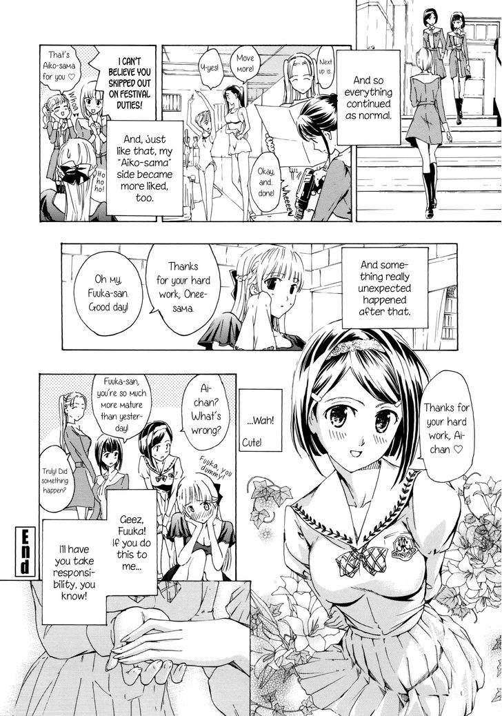 Otome Saku. - Vol.1 Chapter 3