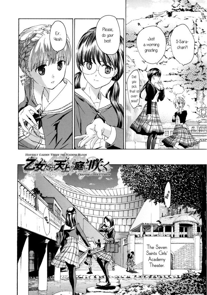 Otome Saku. - Vol.1 Chapter 1