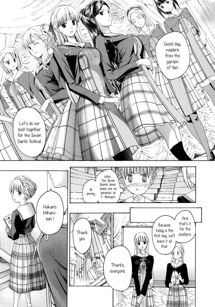 Otome Saku. - Vol.1 Chapter 1