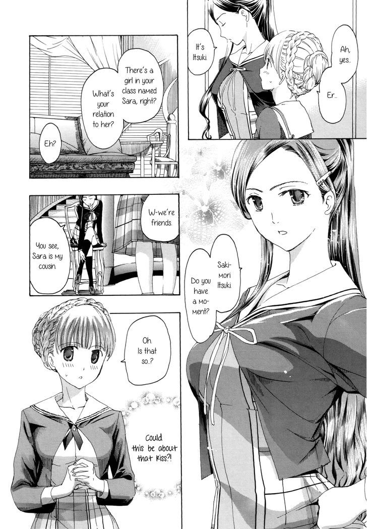 Otome Saku. - Vol.1 Chapter 1