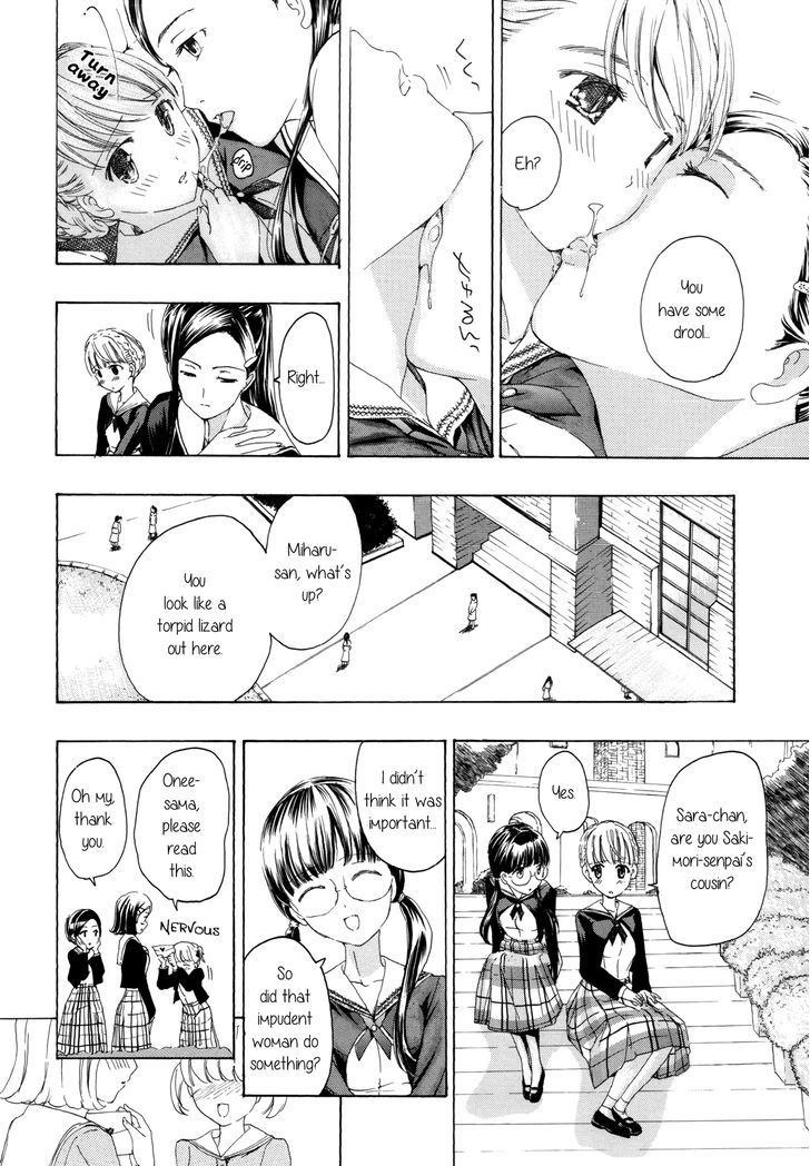 Otome Saku. - Vol.1 Chapter 1