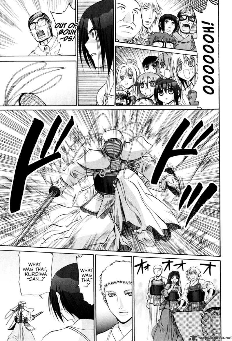 Bamboo Blade - Chapter 103 : Ura And Ume 3