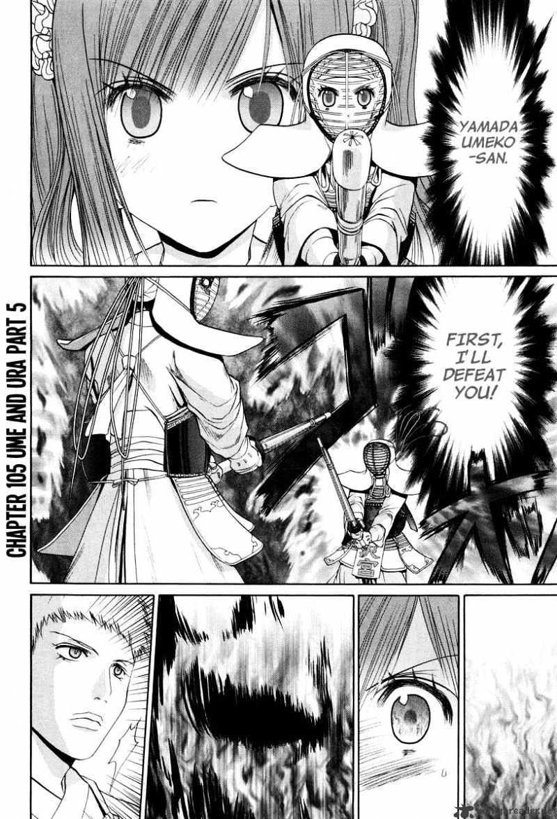 Bamboo Blade - Chapter 105 : Ura And Ume 5