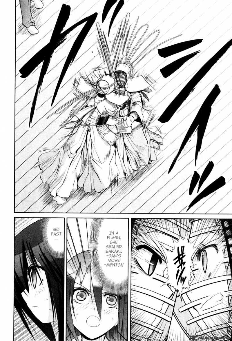 Bamboo Blade - Chapter 105 : Ura And Ume 5